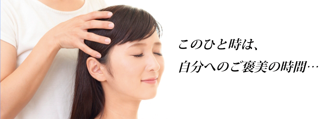 massage_image_text.png