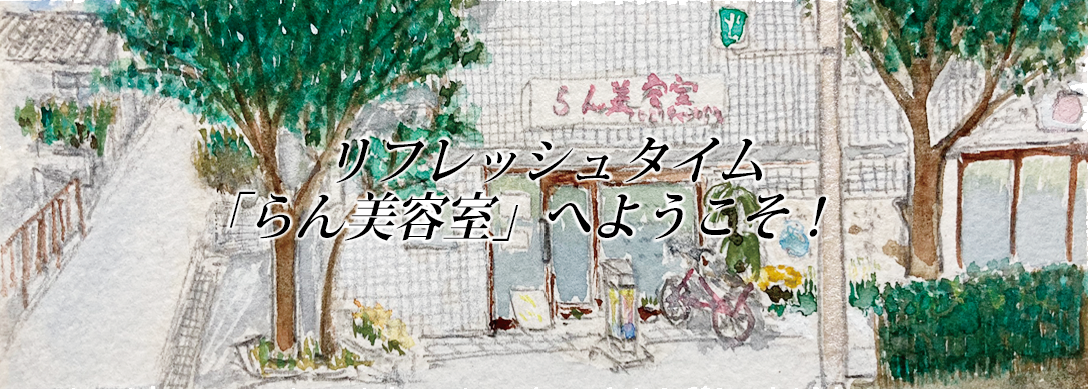 ran_illustration_text_20230119201559680.png